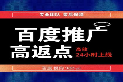 案例分享：SEM网络推广助力企业提升知名度